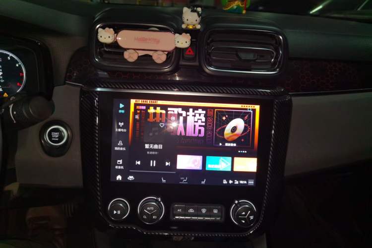 Used Lynk & Co 03 2020 1.5TD DCT JingPro Edition Audio And AC Panel