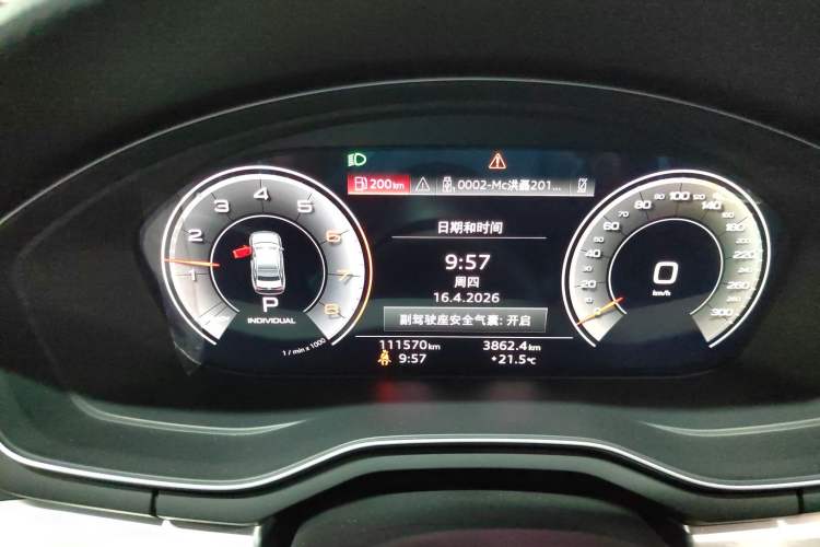 Used Audi A4L 2020 40 TFSI Fashion Dynamic Model Instrument Cluster