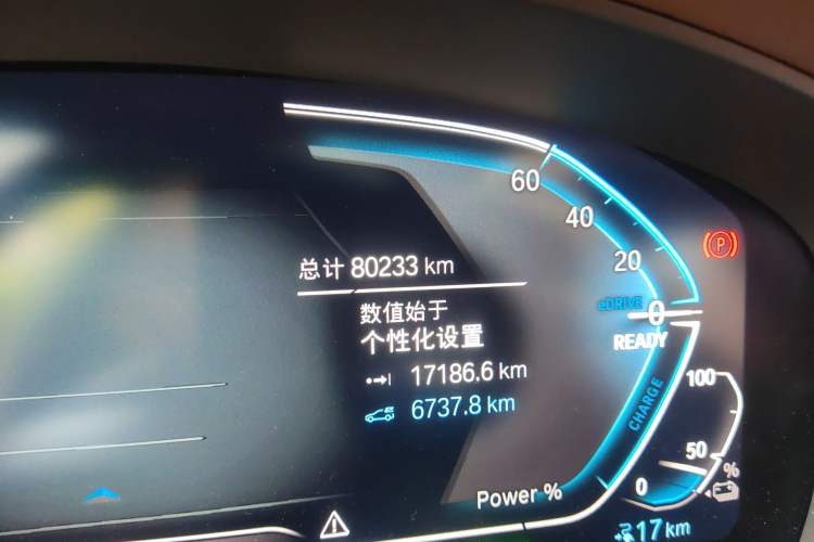 Used BMW 5 Series New Energy 2021 535Le M Sport Package