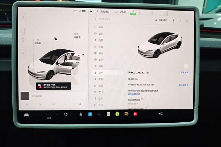 Used Tesla Model 3 2025 Rear-Wheel-Drive Version