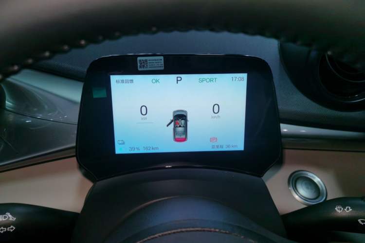 Used BYD Dolphin 2025 420km Free Edition Instrument Cluster