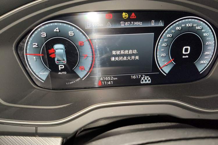 Used Audi Q5L 2022 Updated 40T Luxury Dynamic Edition