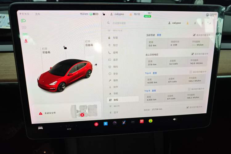 Used Tesla Model 3 2021 Standard Range Rear-Drive Upgraded Version