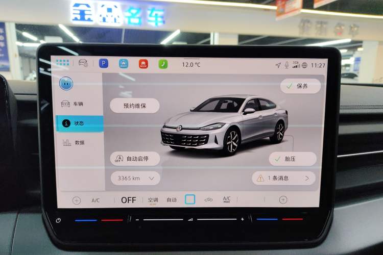 Used Volkswagen Lamando 2026 Lavida L GTS 380TSI Lingdong Edition