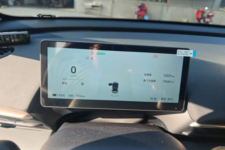 Used ARCFOX T1 2025 Model 425 MAX
