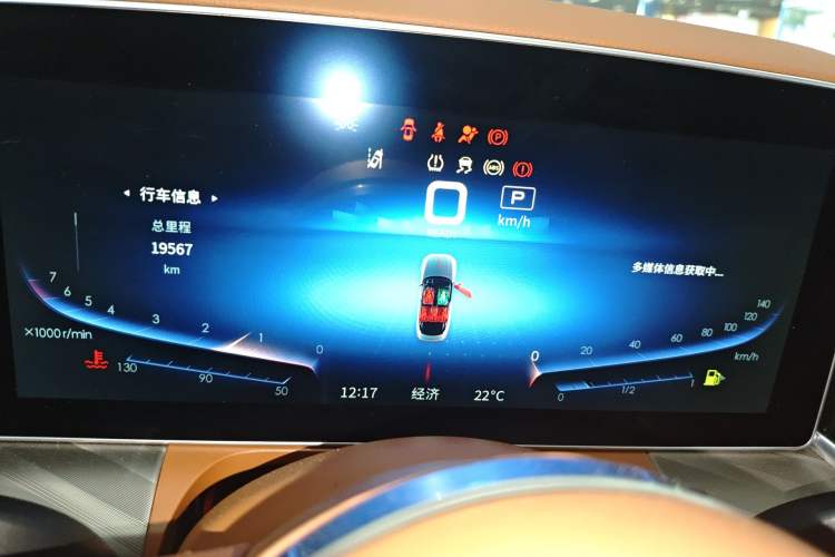 Used Hongqi H9 2020 2.0T Smart Connect Flagship Edition Instrument Cluster