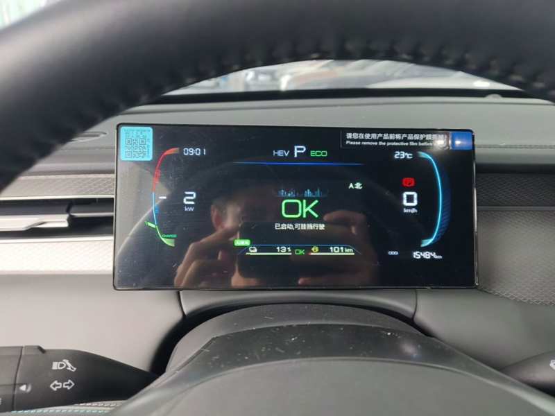 Used BYD Qin PLUS 2025 DM-i Smart Drive 55KM Leading Model — 11