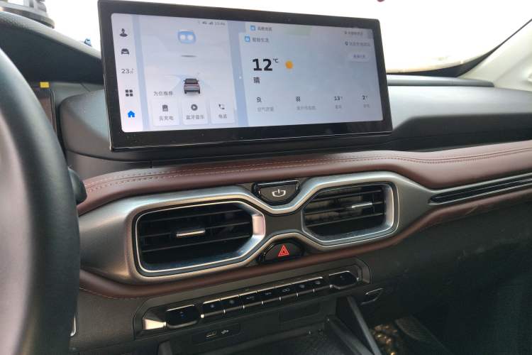 Used Radar Horizon 2023 632 km Yueye Version