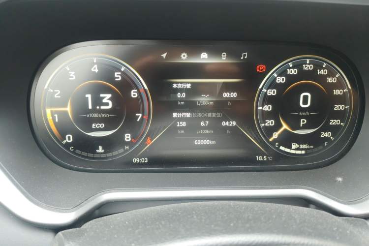 Used GAC Trumpchi GS4 2022 270T Automatic Smart Drive Technology Edition (Upgraded Version) Instrument Cluster
