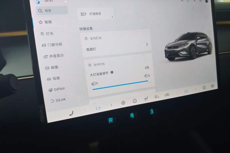 Used BYD Song L EV 2025 Intelligent Driving Version 662 km LiDAR Excellence Edition
