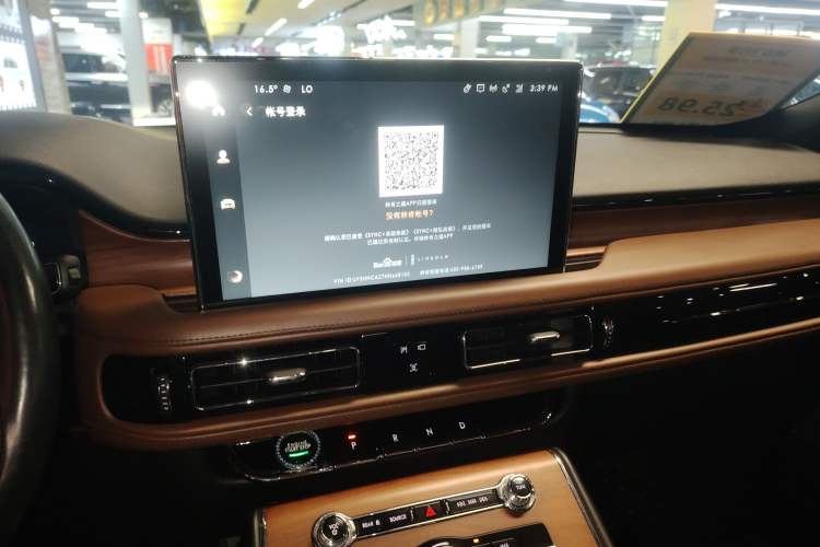 Used Lincoln Aviator 2022 3.0T V6 Four-Wheel Drive Executive Edition