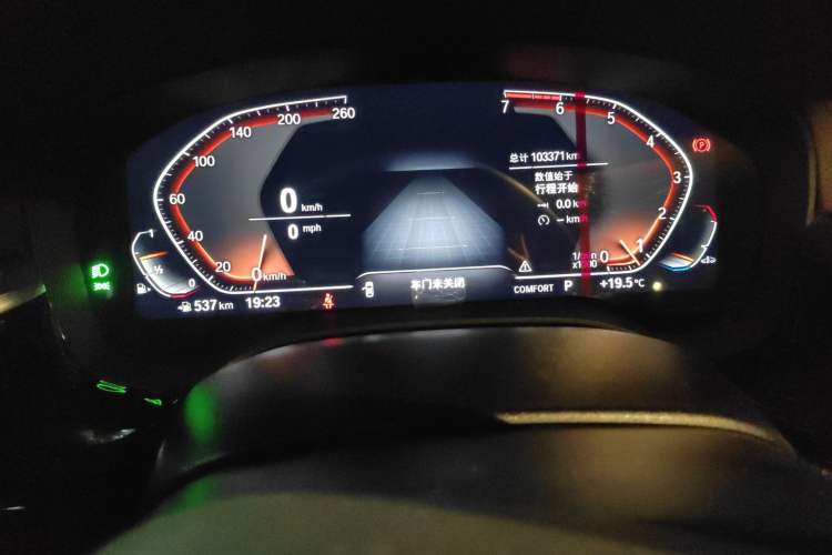 Used BMW 5 Series 2021 530Li Leading Model M Sport Package