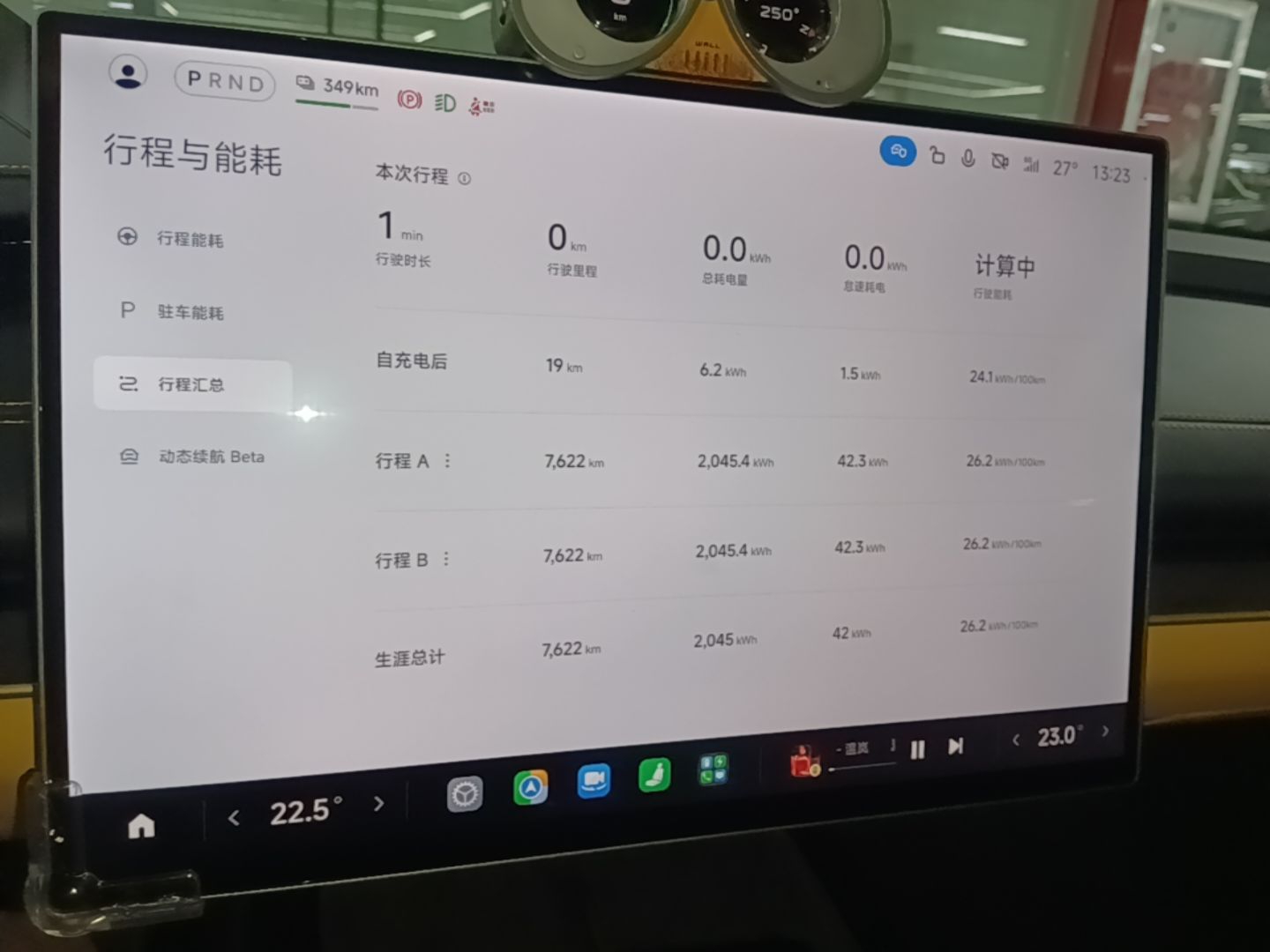 Xiaomi Auto SU7 Ultra 2025 Ultra Model — снимка 14