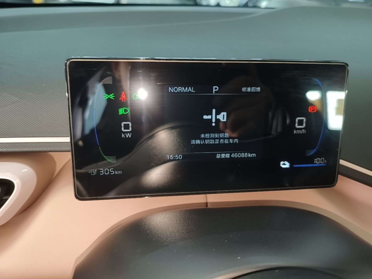 BYD Seagull 2024 Honor Edition 305km Dynamic Version — снимка 14