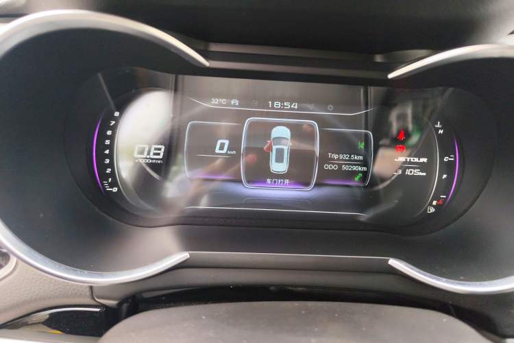 Used JETOUR X70 2020 1.5T Manual EnjoyDrive Edition 5 Seats