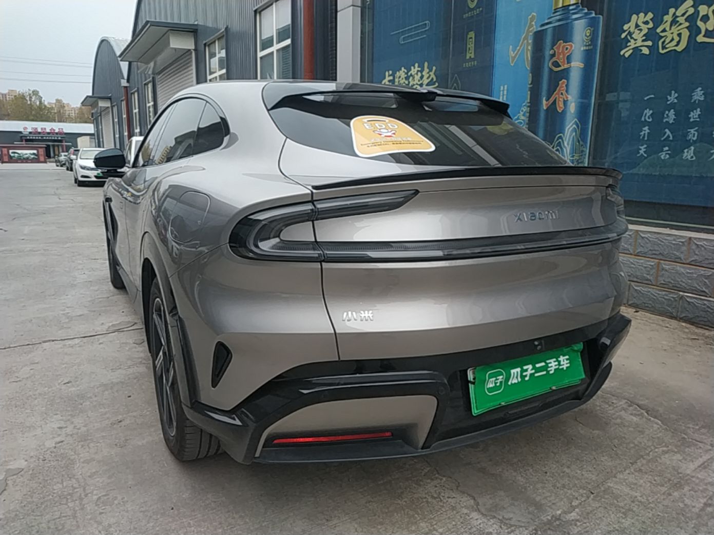 Xiaomi Auto YU7 2025 Ultra-Long Range All-Wheel Drive Pro Version — снимка 4