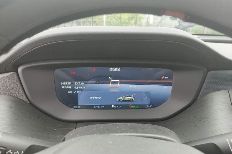 Used Buick Velite 6 2024 450km Enjoyment Plus Version Instrument Cluster