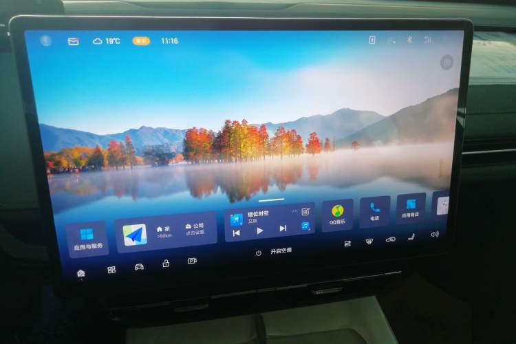 Used Hyptec GT 2023 560 Rear-Drive Seven-Wing Edition
