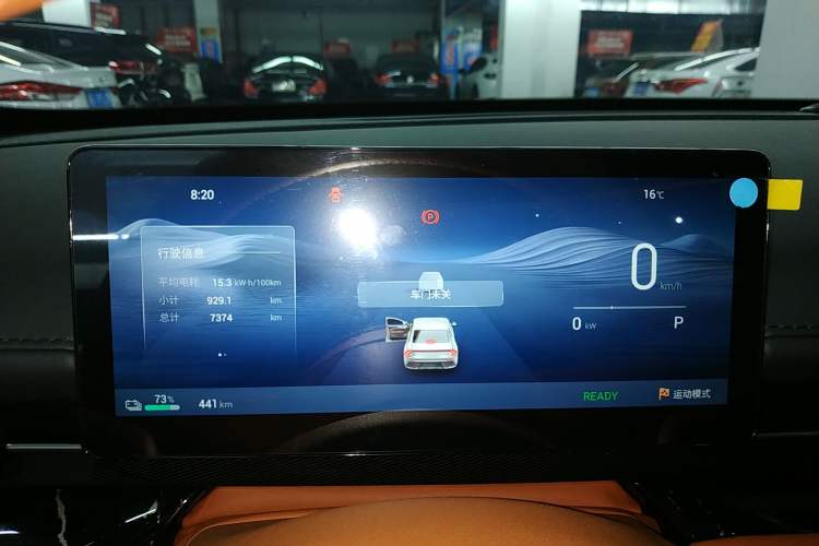 Used Wuling Xingguang 2025 610 km Smart Flagship Version Instrument Cluster