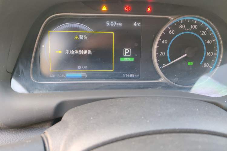 Used Nissan Sylphy EV 2018 ZhiZun Edition