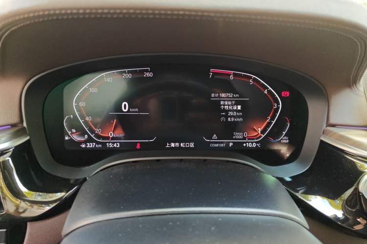 Used BMW 5 Series 2020 530Li Leading Model M Sport Package