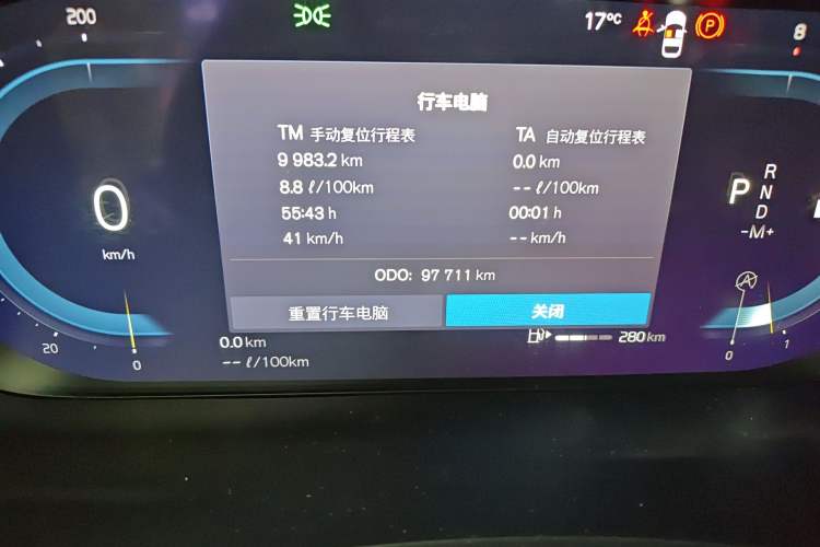 Used Volvo S90 2021 B5 Zhiyi Luxury Edition Odometer Close Up