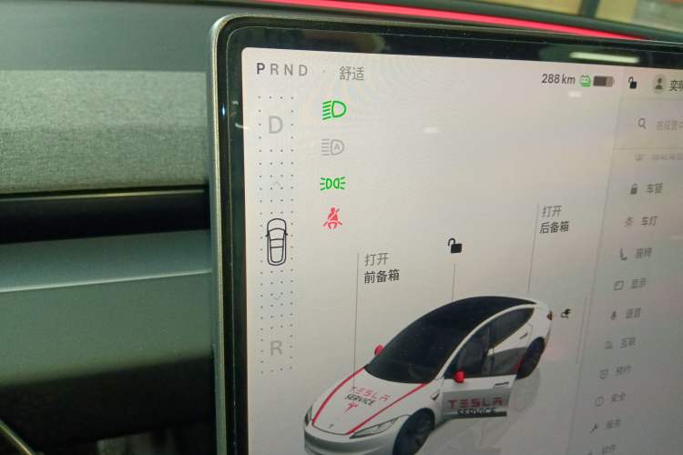 Used Tesla Model 3 2023 Rear-Wheel-Drive Version
