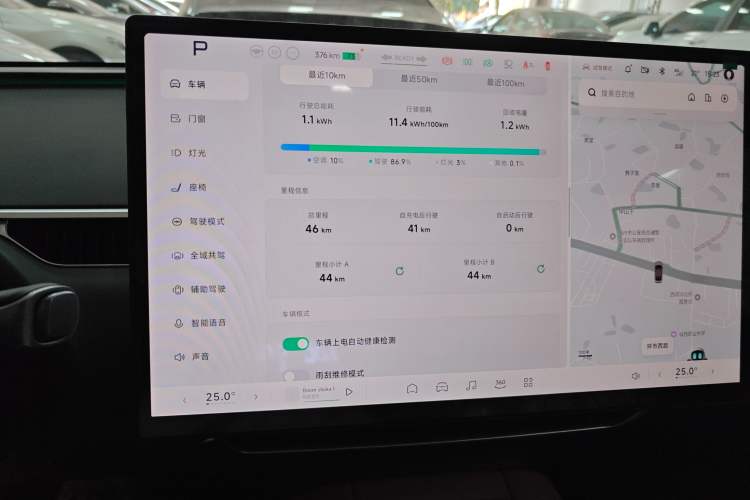 Used XPeng MONA M03 2025 515 Long-Range Plus
