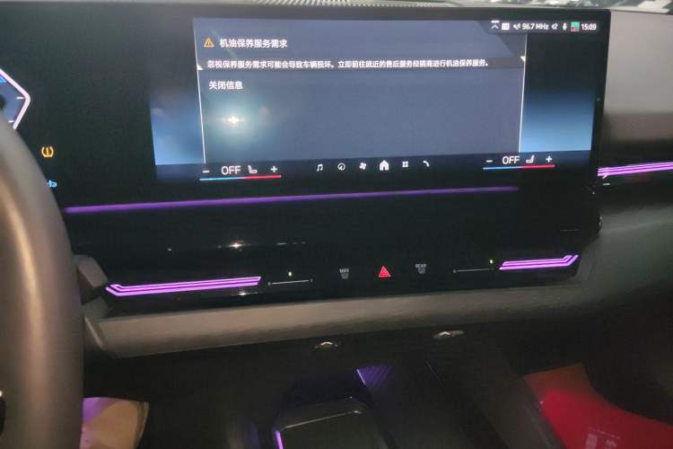 Used BMW 5 Series 2024 525Li Luxury Package
