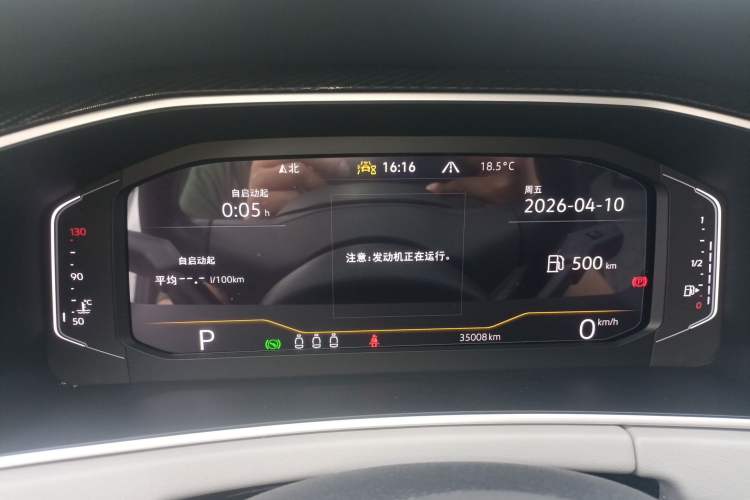 Used Volkswagen Tayron 2023 330TSI Two-Wheel-Drive Luxury Plus Advanced Version Instrument Cluster