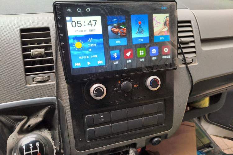 Used Foton Scenic G7 2020 2.4L Commercial Version Long Wheelbase High-Roof 2-Seat Van China VI Emission Standard 4K22D4M