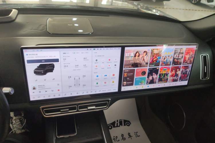 Used Li Auto L8 2023 Pro Model Audio And AC Panel