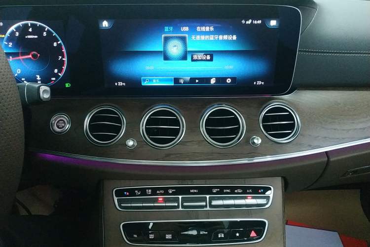 Used Mercedes-Benz E-Class 2023 E 260 L
