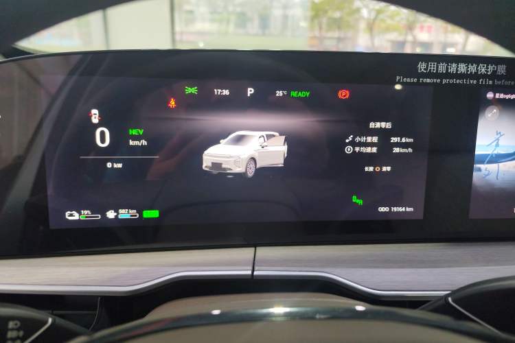 Used EXEED Stellar C-DM 2025 200 with Ultra-Long Range Pro All-Wheel Drive
