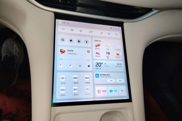 Used IM LS6 2025 Lingxi Intelligent Driving Edition Audio And AC Panel