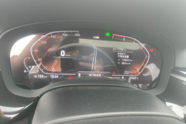 Used BMW 5 Series 2020 530Li Leading Model M Sport Package
