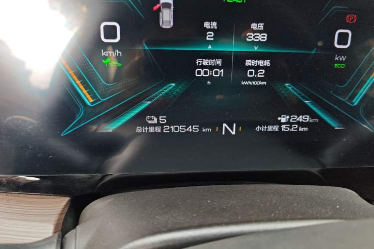 Used Chery New Energy eQ5 2022 Enjoyment Cabin