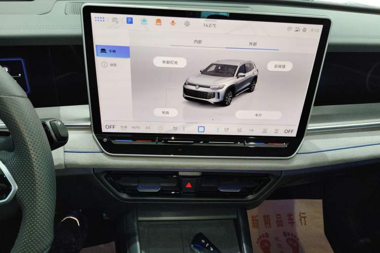 Used Volkswagen Tayron 2025 Tiguan L 380TSI 4Motion Luxury Easy Package Audio And AC Panel