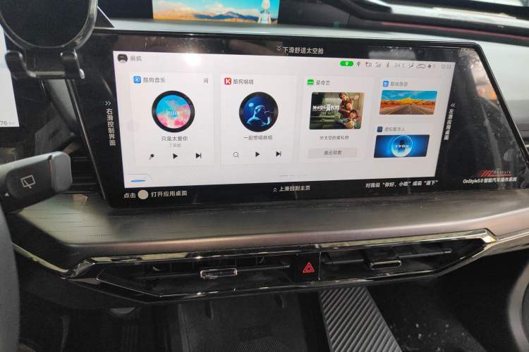 Used CHANGAN OSHAN Z6 New Energy 2023 ZhiDian iDD 150KM Flagship PLUS Smart Parking Edition Audio And AC Panel