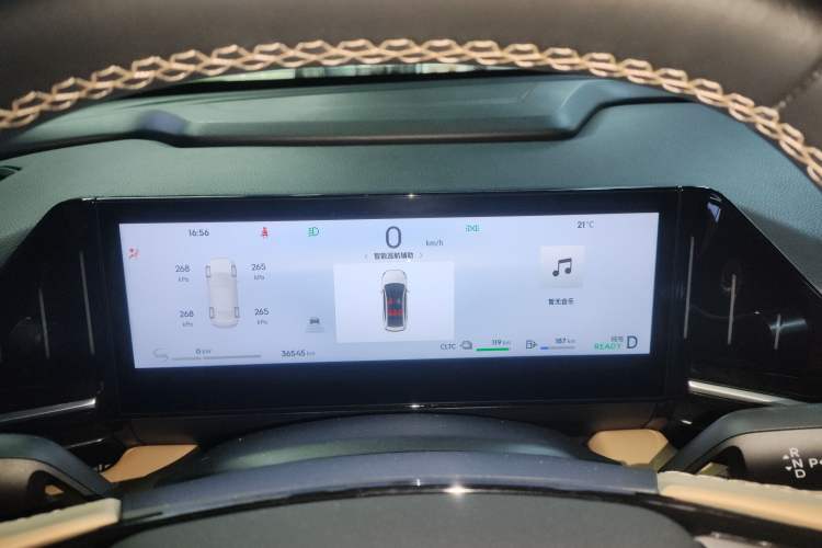 Used Geely Galaxy L6 2023 125km Starship Instrument Cluster