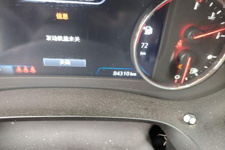 Used Chevrolet Malibu XL 2020 Redline 550T Automatic RuiLian Edition