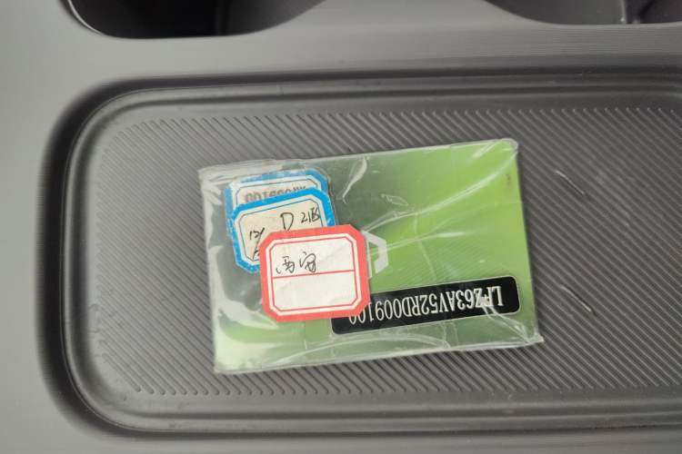 Used Leapmotor C16 2024 All-Electric 520 LiDAR Edition
