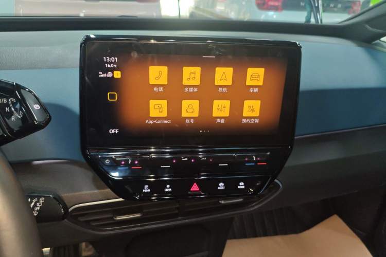 Used Volkswagen ID.3 2023 Pure Smart Edition Audio And AC Panel