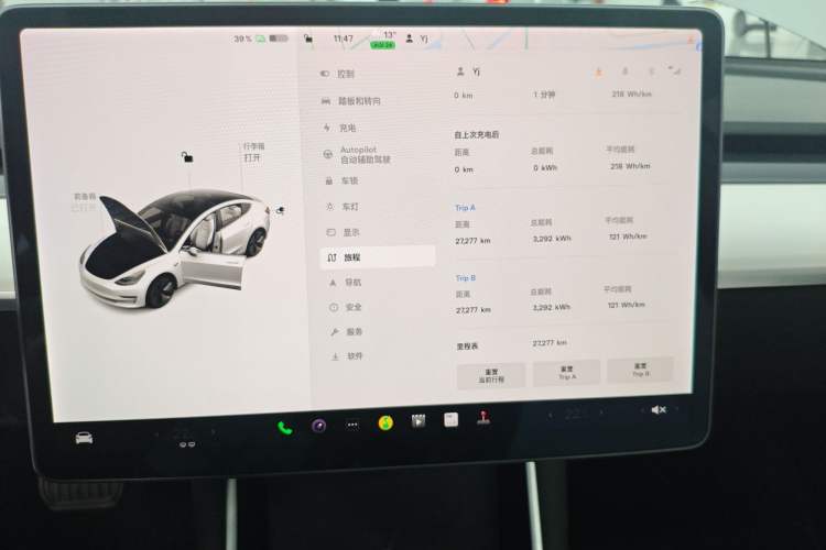 Used Tesla Model 3 2020 Revised Version Standard Range Rear-Wheel Drive – Upgraded Edition