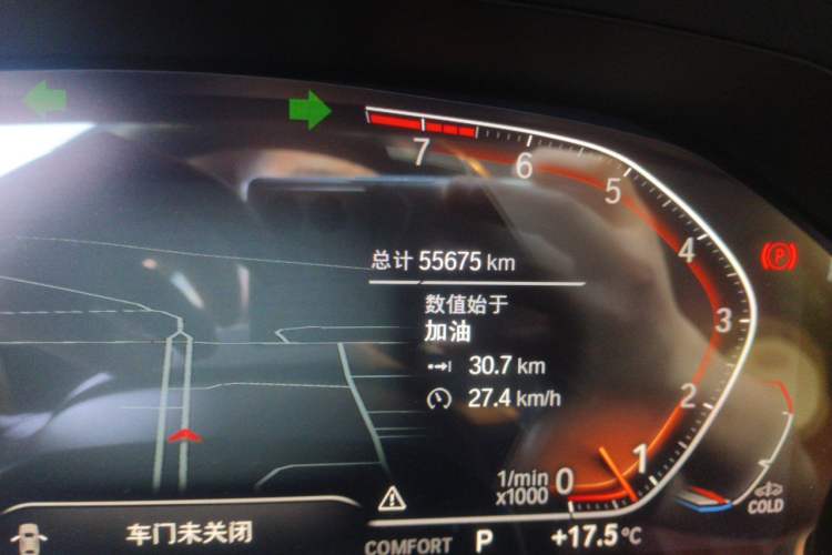 Used BMW 3 Series 2022 325Li xDrive M Sport Package
