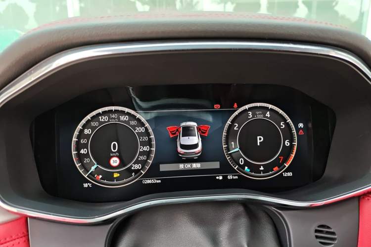 Used Jaguar F-PACE 2024 P250 R-Dynamic SE
