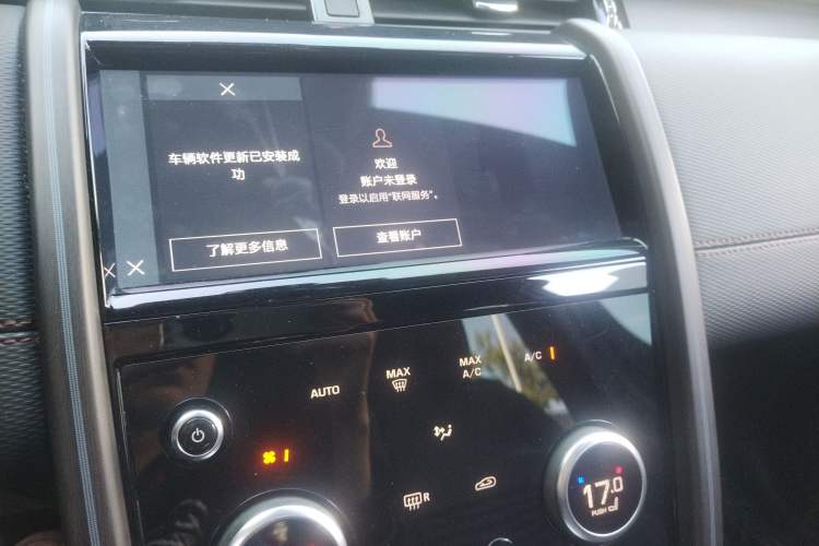 Used Land Rover Discovery Sport 2022 Revised Version 249 PS R-Dynamic S Performance Edition 5 Seats Audio And AC Panel