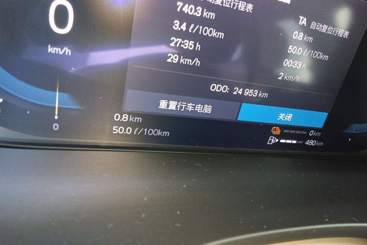 Used Volvo XC60 New Energy 2024 T8 Plug-in Hybrid Long-Range All-Wheel Drive Smart Luxury Edition