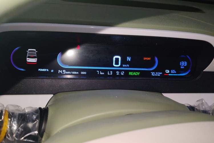 Used Livan Blue Balloon 2025 Model Dynamic Version