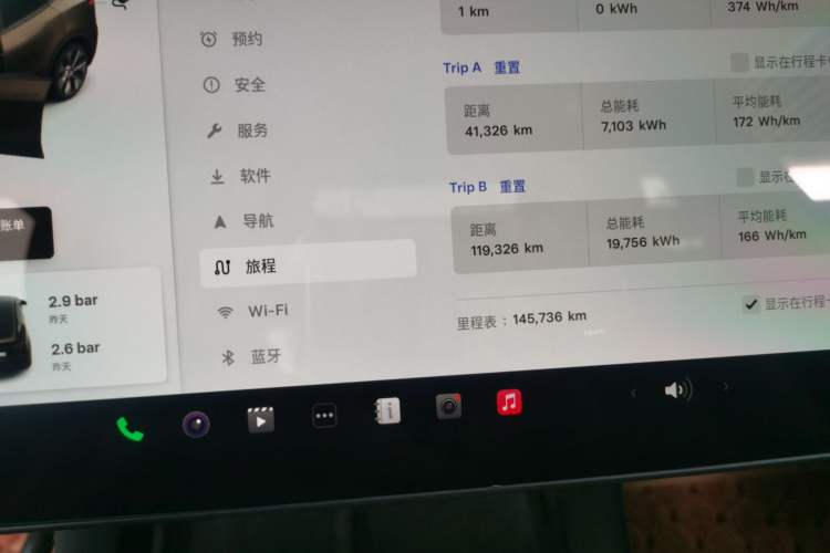 Used Tesla Model Y 2021 Standard Range Rear-Wheel Drive Version